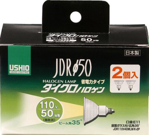 朝日電器 エルパ ダイクロハロゲン G-167NH-2P (電球・蛍光灯